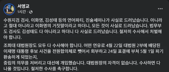 brave_screenshot_www.facebook.com (14).png