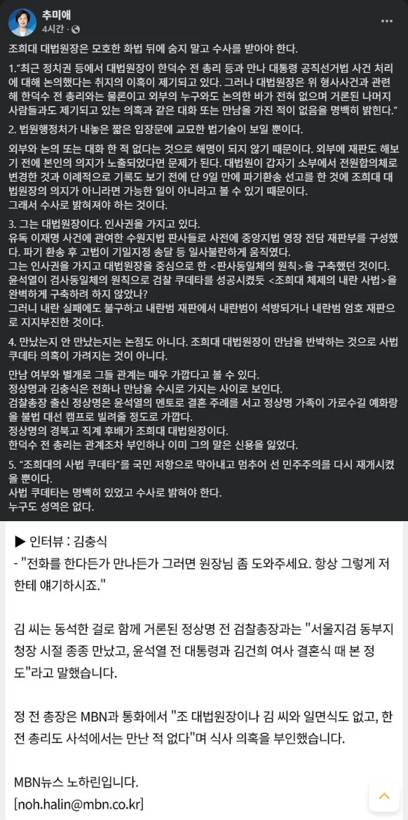 brave_screenshot_www.facebook.com (15).png