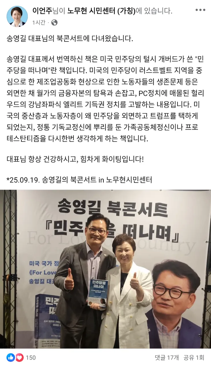 Screenshot_20250919-204630_Pixel 런처.png