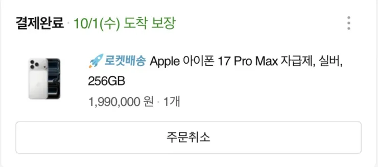 스크린샷 2025-09-21 오후 9.05.41.jpg