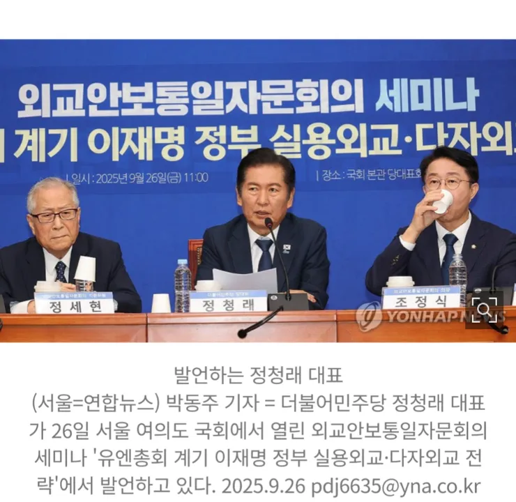 Screenshot_20250926-152631_Pixel 런처.png