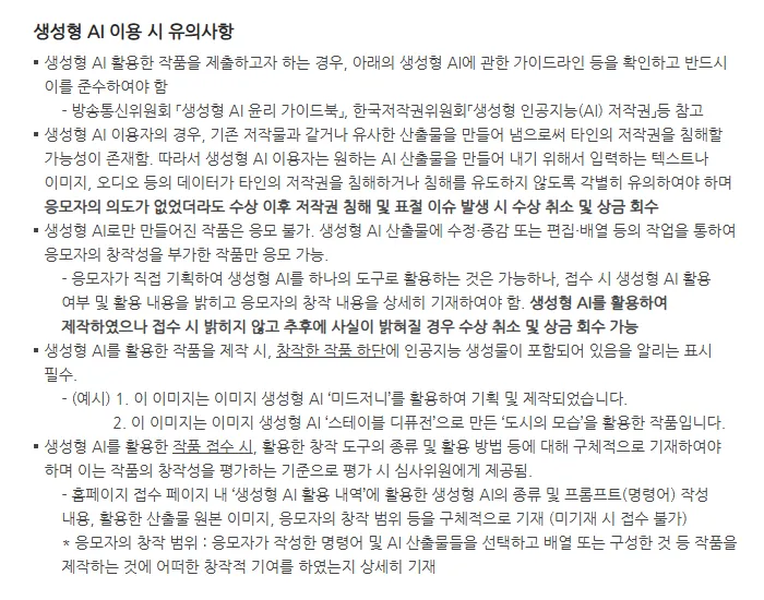 capture-20250928-204859.png