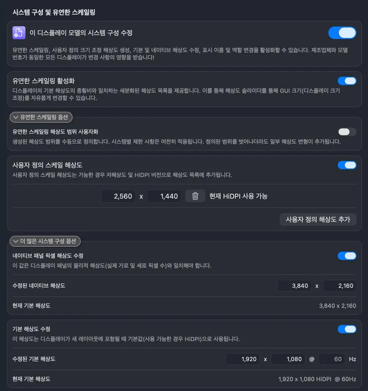 스크린샷 2025-10-19 오후 7.51.37.png