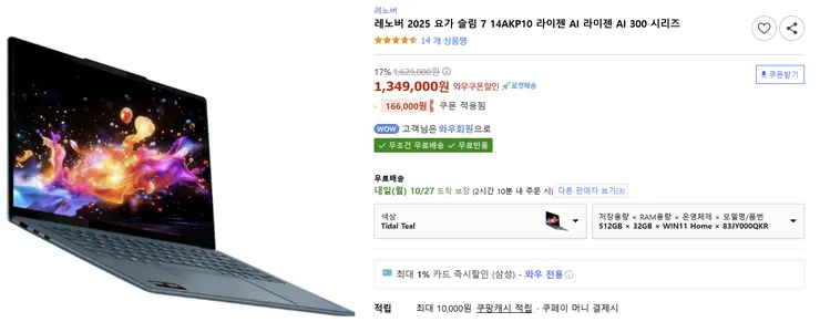 스크린샷 2025-10-26 215008.png