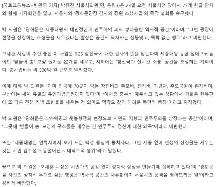 스크린샷 2025-10-27 174244.png