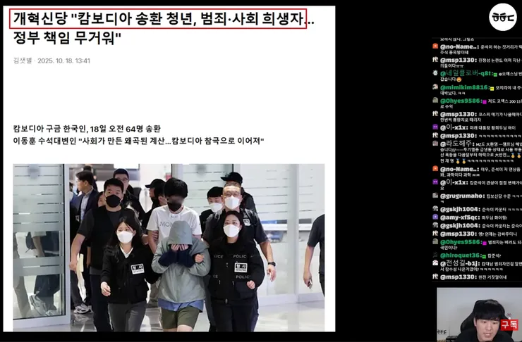 스크린샷 2025-10-30 112255.png