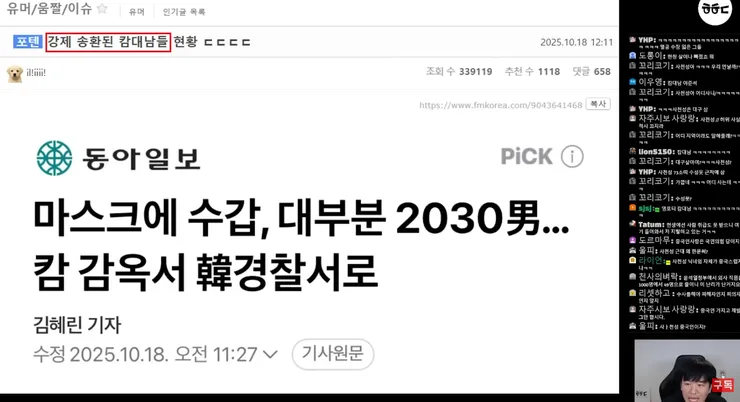 스크린샷 2025-10-30 112512.png