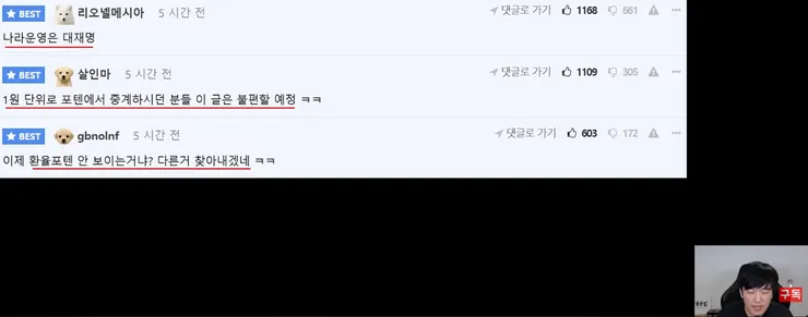 스크린샷 2025-10-30 121825.png