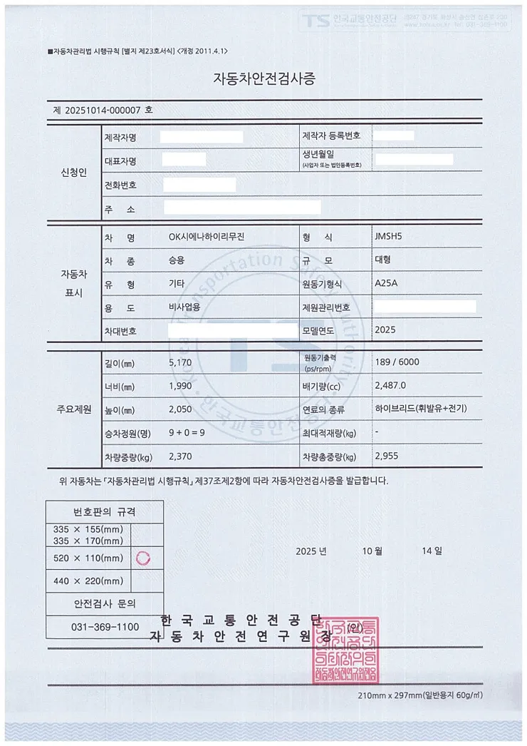 KakaoTalk_20251030_140704551_03.jpg