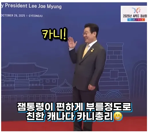 스크린샷 2025-10-31 144822.png
