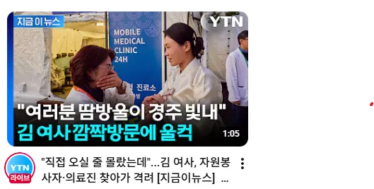 스크린샷 2025-11-03 111046.png