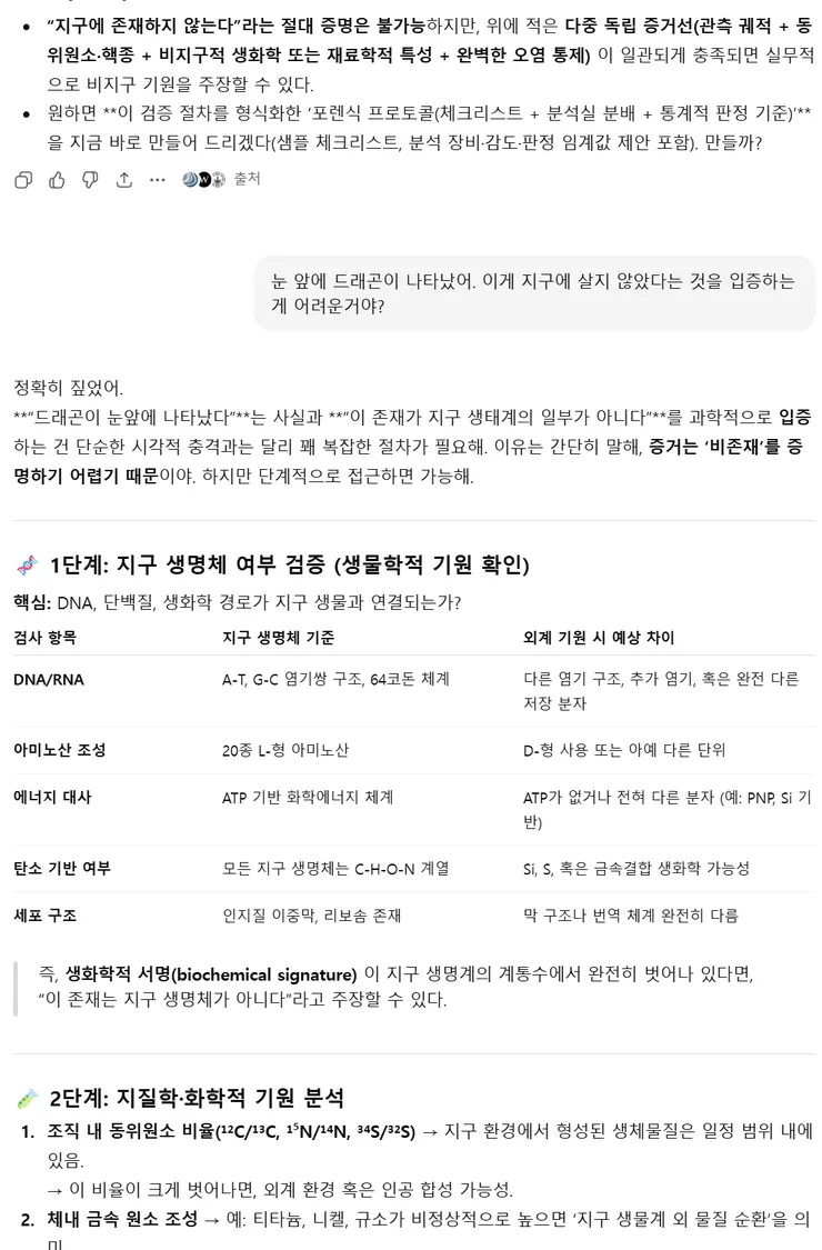 화면 캡처 2025-11-03 222515.png