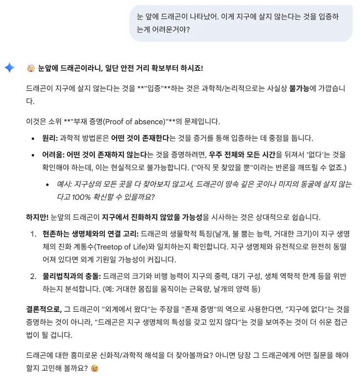 화면 캡처 2025-11-03 222716.png