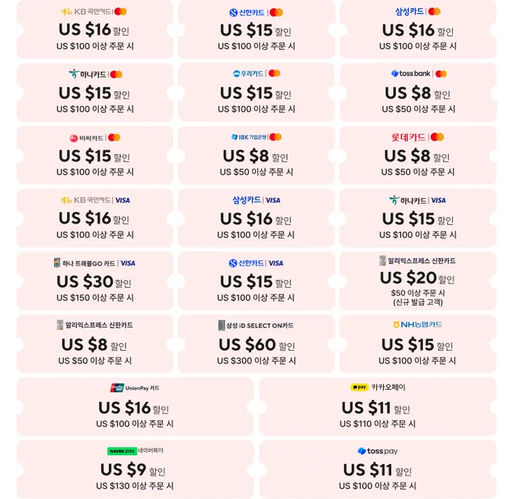 ko_KR.app 직구상품.png