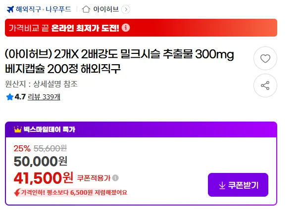 Cap 2025-11-10 12-57-40.png