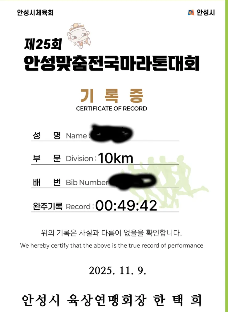 KakaoTalk_20251110_150906275.png