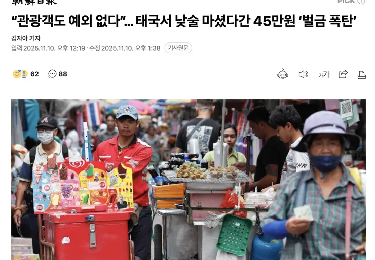 스크린샷 2025-11-10 오후 5.31.06.png