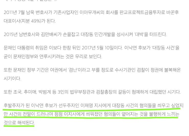 스크린샷 2025-11-10 오후 8.02.42.png
