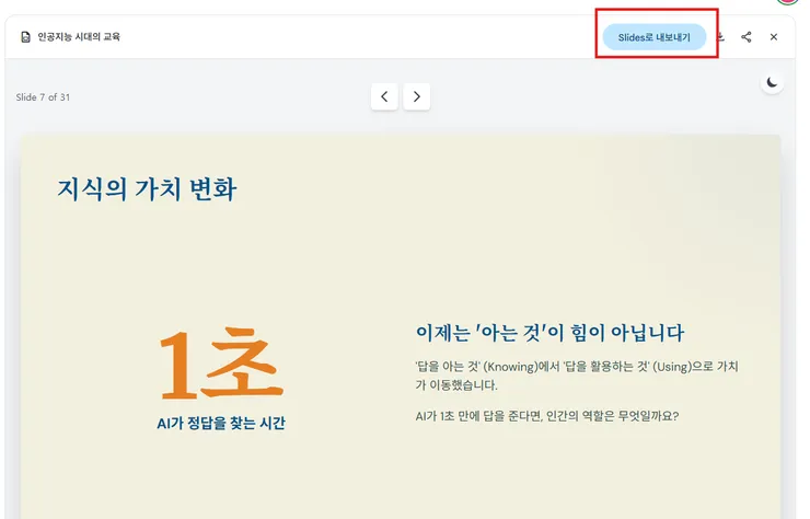 화면 캡처 2025-11-12 084433.png