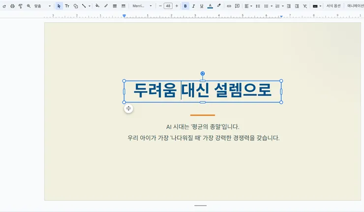 화면 캡처 2025-11-12 084516.png