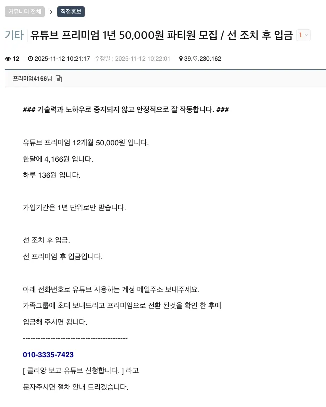 Screenshot 2025-11-12 at 10.32.17 AM.png