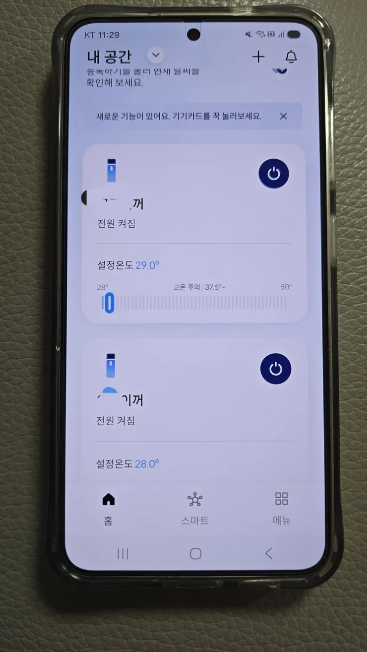 KakaoTalk_20251110_202958877.jpg