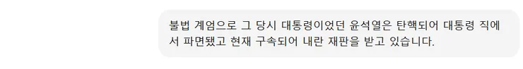 나의 언급.png