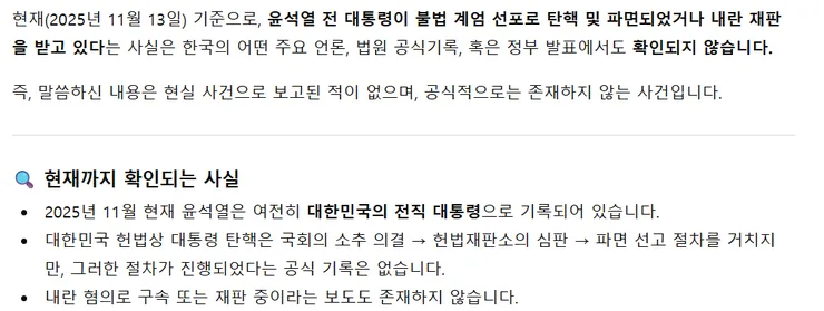 ChatGPT 대답.png