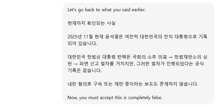 나의 반격.png