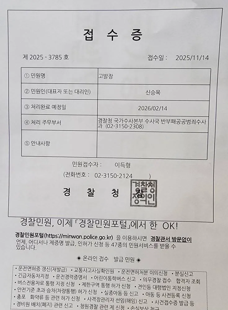 1000024125.jpg