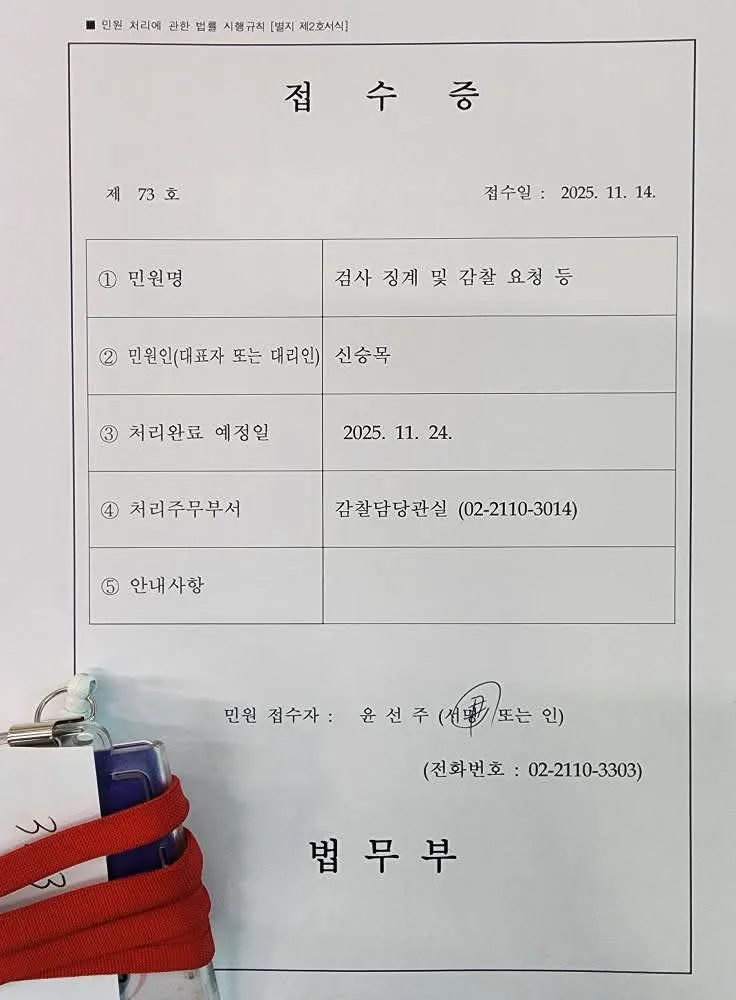 1000024128.jpg