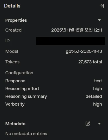 스크린샷 2025-11-15 002510.png