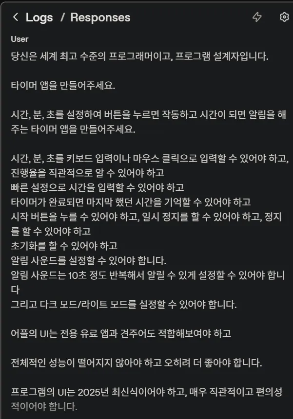 스크린샷 2025-11-15 002532.png