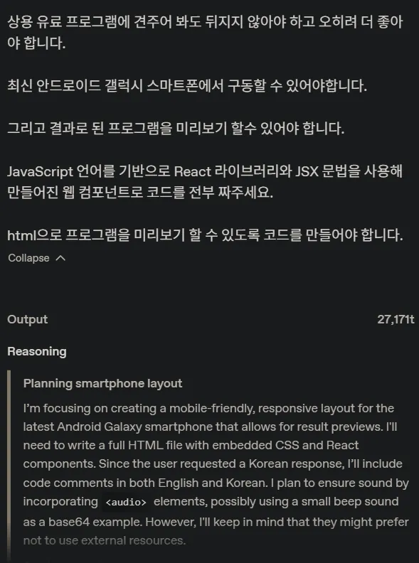 스크린샷 2025-11-15 002544.png