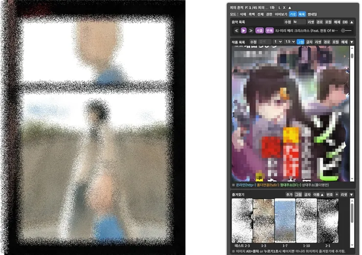 webtoonview2.jpg