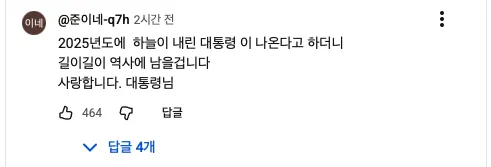 스크린샷 2025-11-18 오전 3.44.05.png
