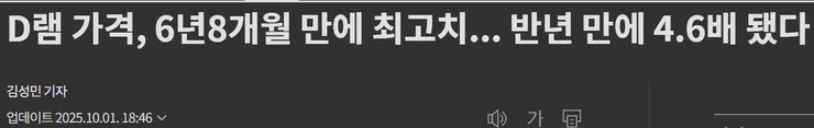 스크린샷 2025-11-18 134742.png