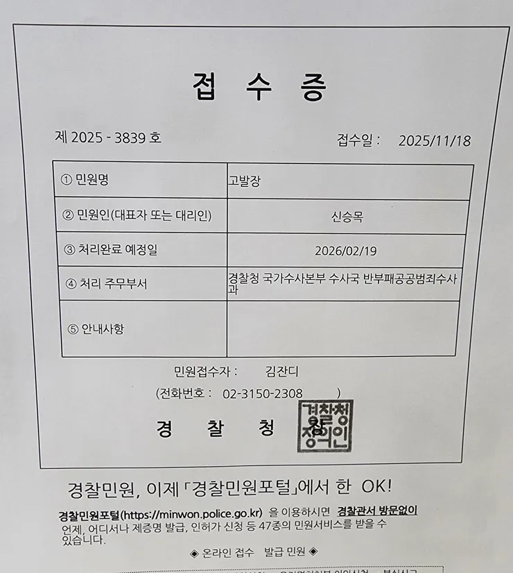1000024191.jpg