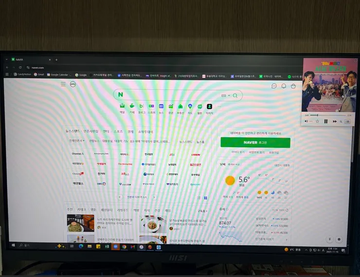화면 캡처 2025-11-18 165504.jpg