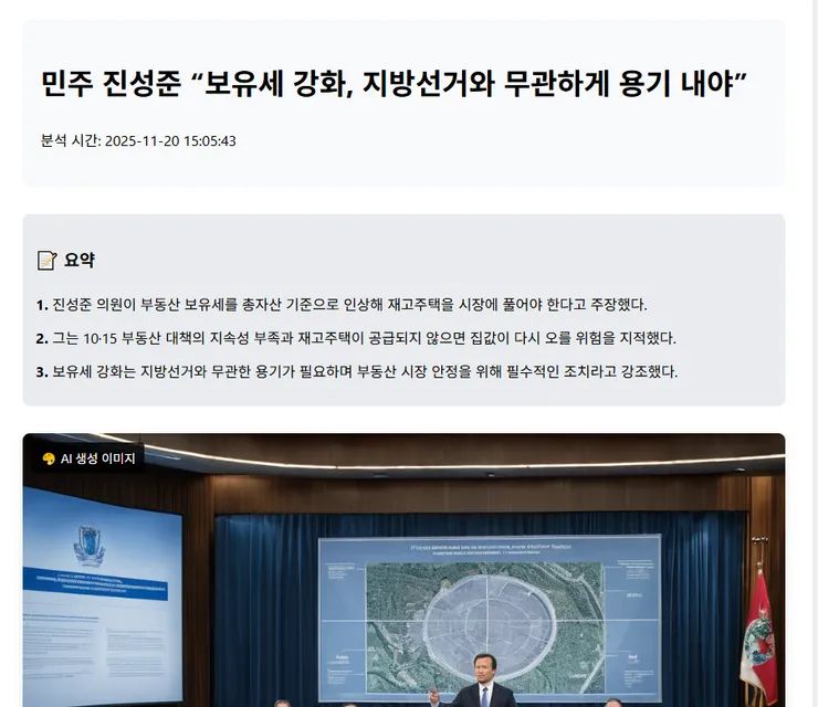 article.png