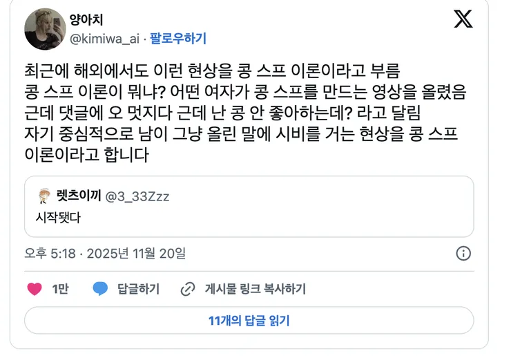 스크린샷 2025-11-21 오전 11.12.50.png
