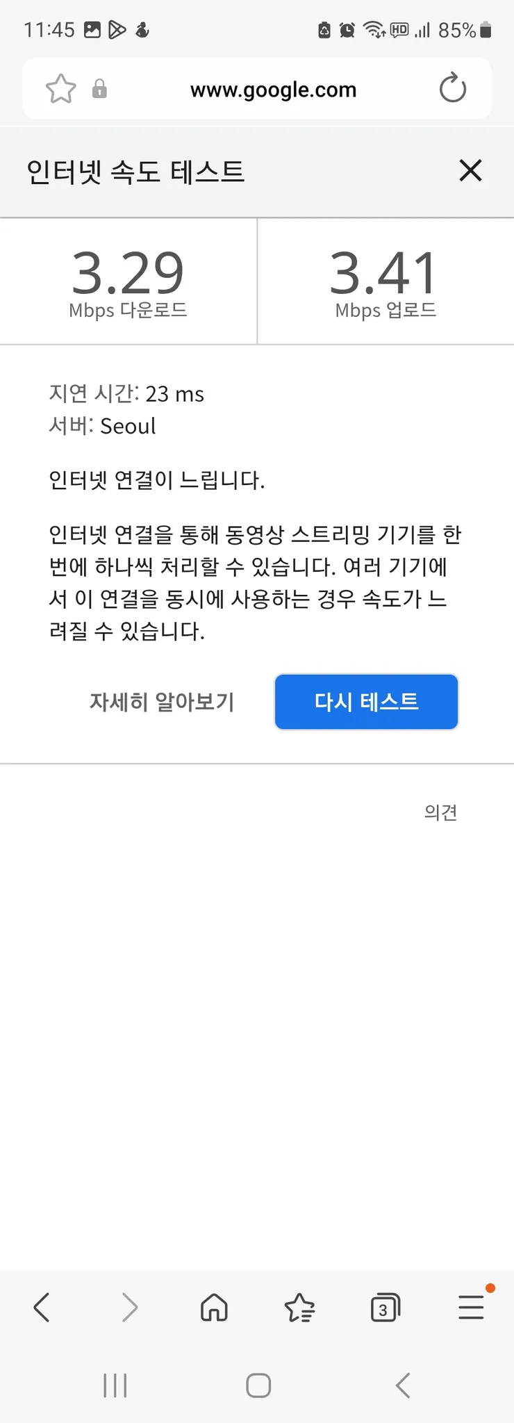 Screenshot_20251123_114509_Samsung Internet.jpg