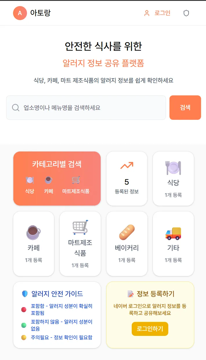 스크린샷 2025-11-23 142312.png