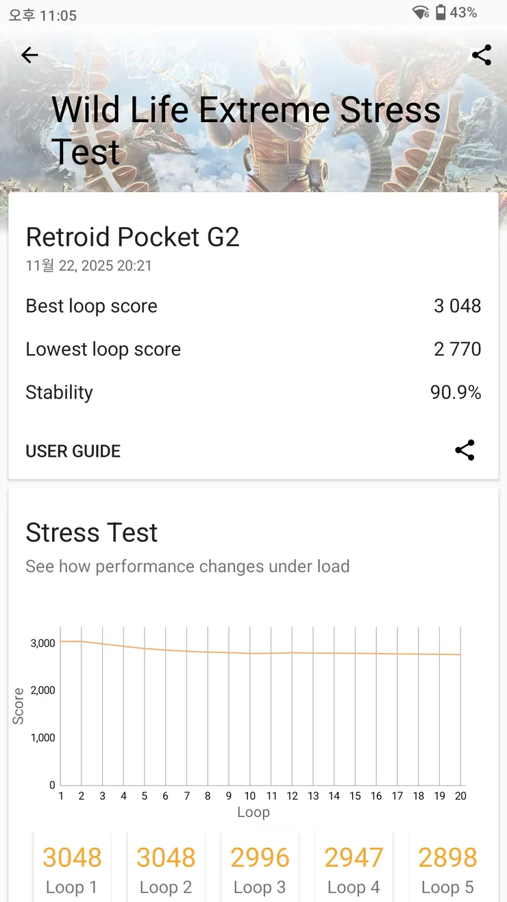 Screenshot_20251123-230533.png