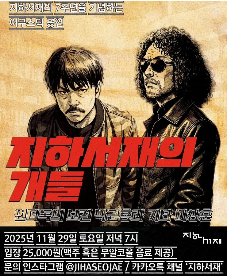 KakaoTalk_20251124_213852508.jpg