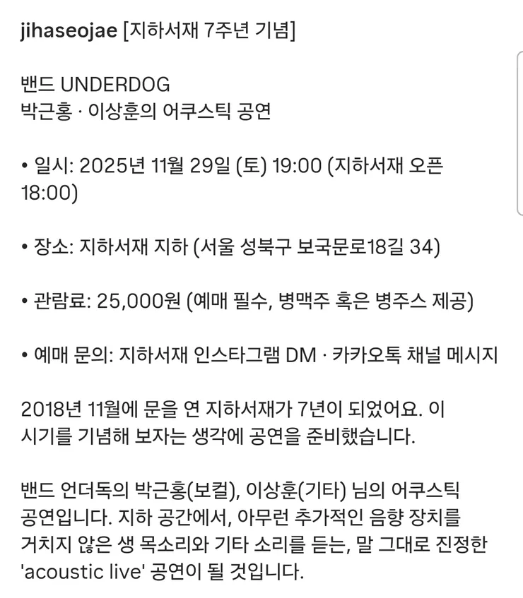 KakaoTalk_20251124_213852508_04.jpg