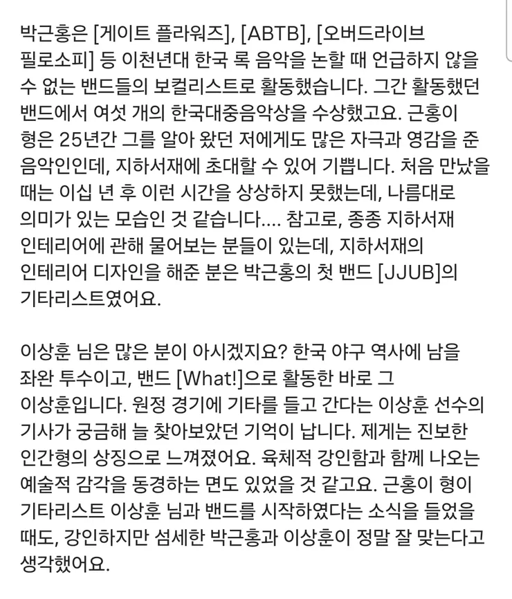 KakaoTalk_20251124_213852508_05.jpg