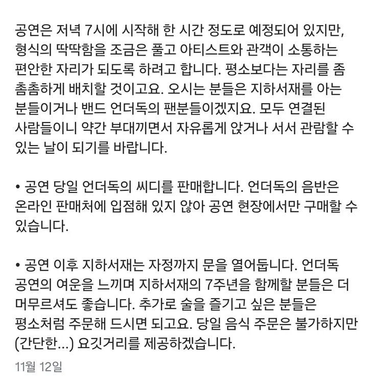 KakaoTalk_20251124_213852508_06.jpg