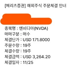 화면 캡처 2025-11-26 090943.jpg