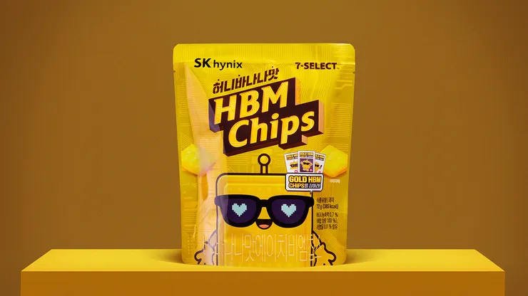 SK하이닉스_이번_신제품은_먹는_반도체_반도체_콘셉트_스낵_HBM_칩스Chips_출시_01_기타_사진_2025.jpg